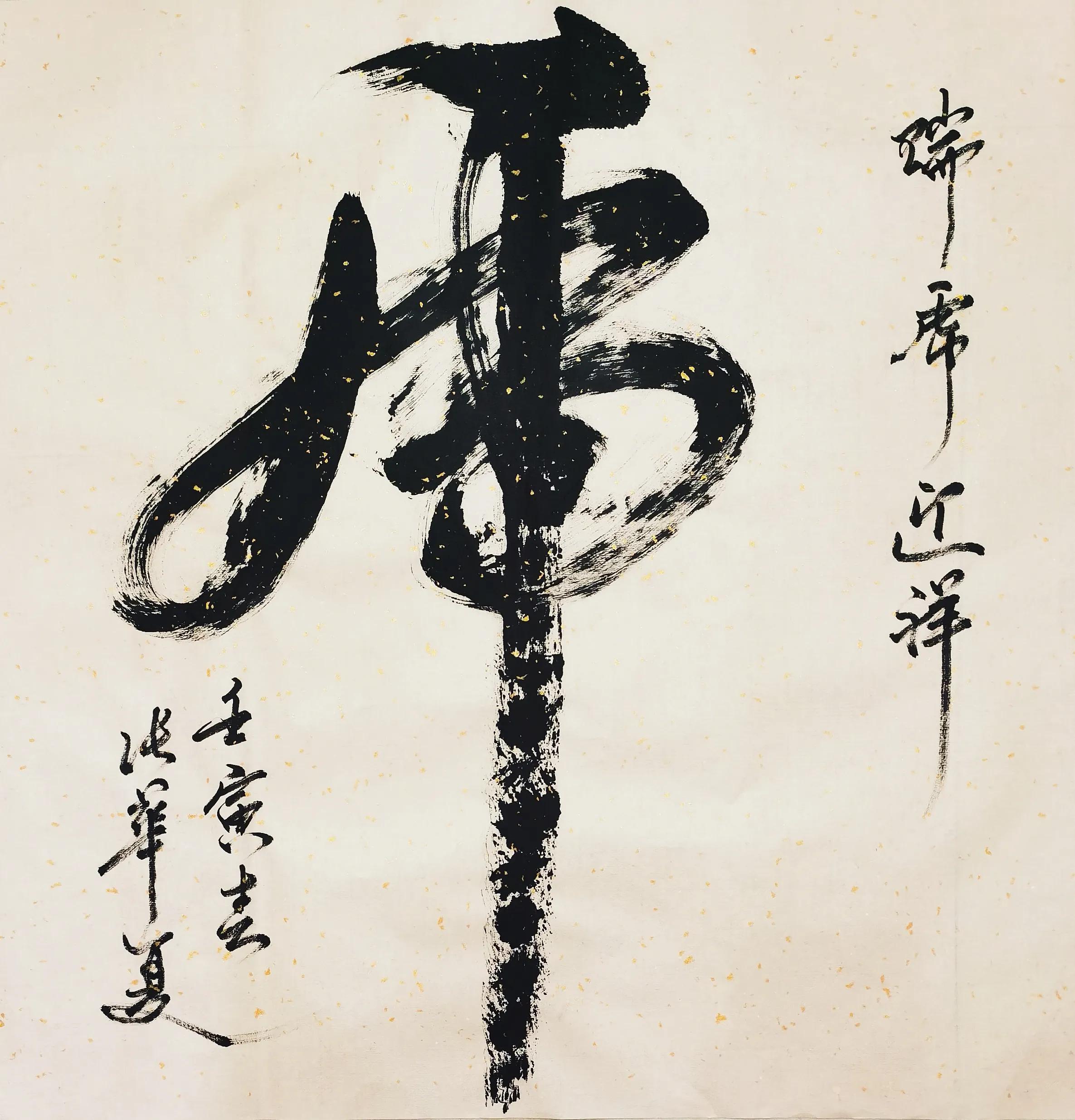 虎宝宝男孩正月起名 沈,98年属虎本命年是元旦还是除夕