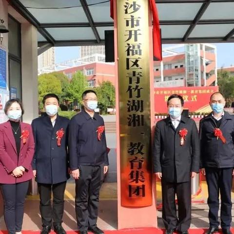 长沙市外国语中学怎么样