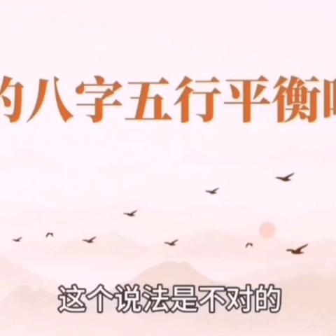 姓名八字排盘工具哪个好用_八字排盘取名字(姓名八字命盘)