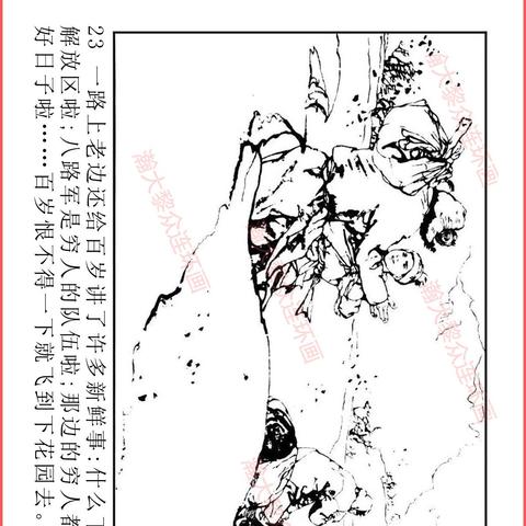 抗日战争河南死了多少人的相关长尾关键词有哪些