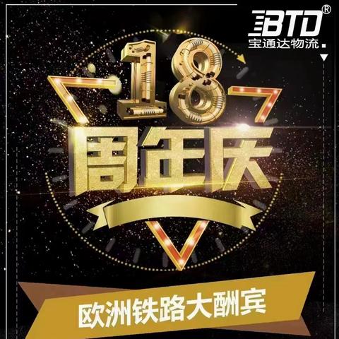 签收跨境快递要多久