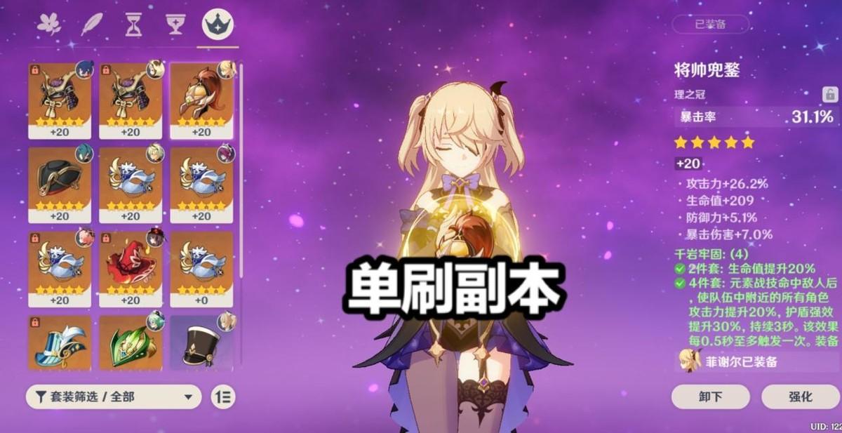 原神45级以后怎么得经验（原神冒险等级45级角色等级多少）