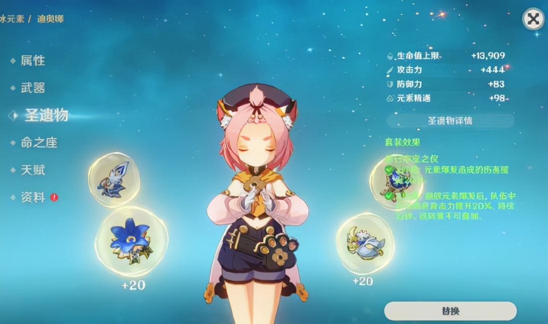 迪奥娜怎么样原神（原神迪奥娜血量多少够用）