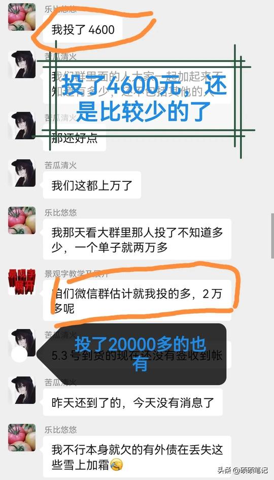 跨境电商骗局，继上篇的跟踪报道，揭秘网络诈骗，我们该怎么处理