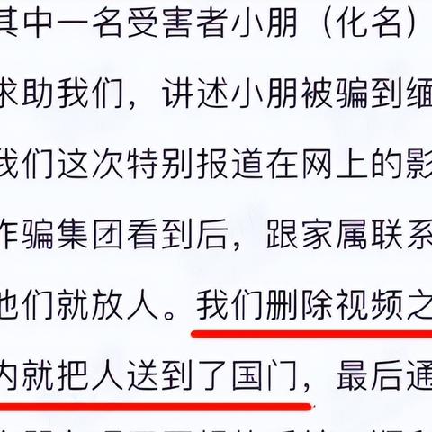 播放河南怎么样