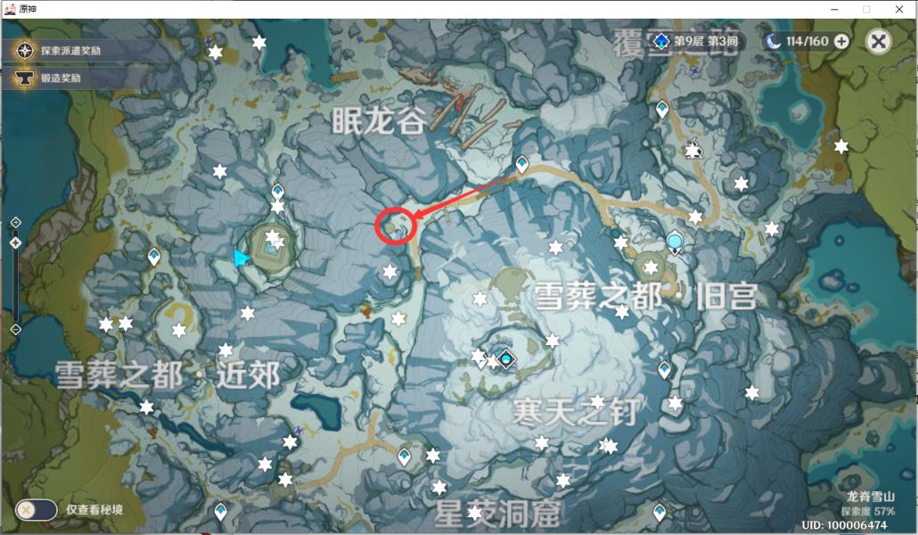 具体攻略如下:原神雪山石碑任务攻略第一个石碑,湖中小岛后方的石桥上