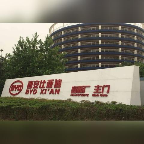 西安市红绿灯十字路口可以掉头吗？如何掉头？