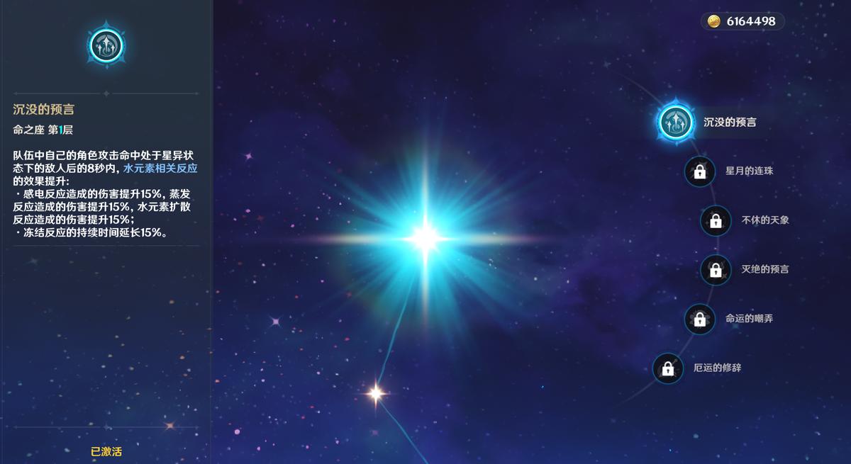 原神玩家怎么丢东西（远古遗迹中路防守火怎么丢）