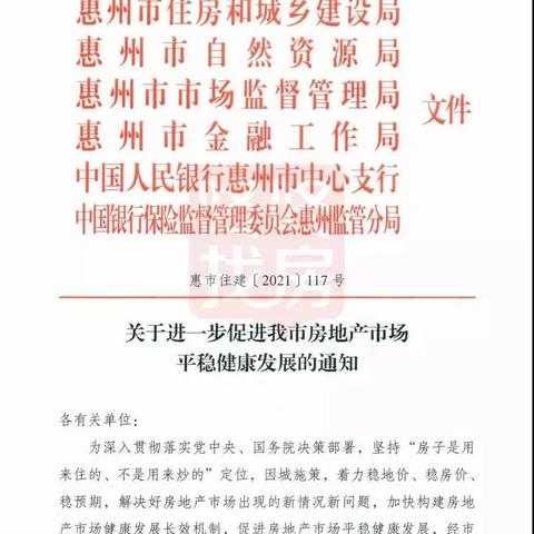 盘点港澳居民在上海成立公司相关关键词有哪些
