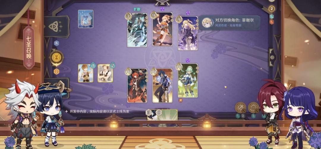 原神新圣遗物怎么拿(魈可以用新出的圣遗物吗)