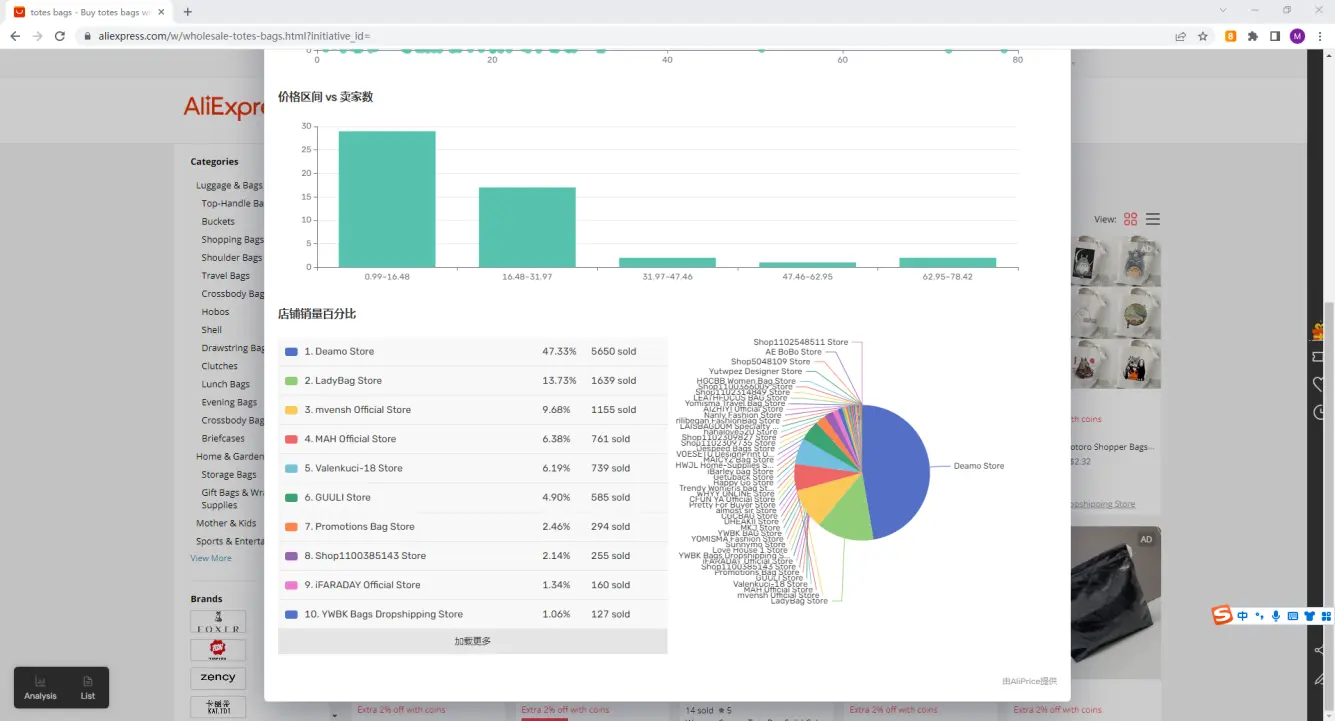 微信小程序哪里找 微信电脑版小程序在哪里找
