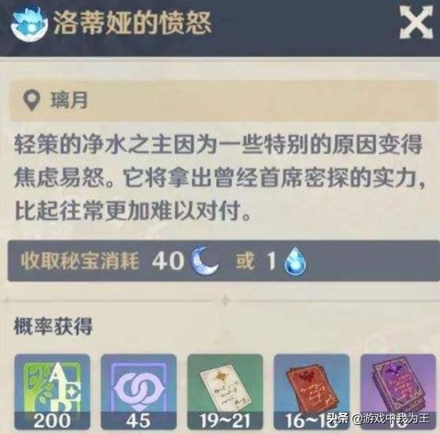 原神角色经验度怎么看(原神中期经验书不够怎么办)