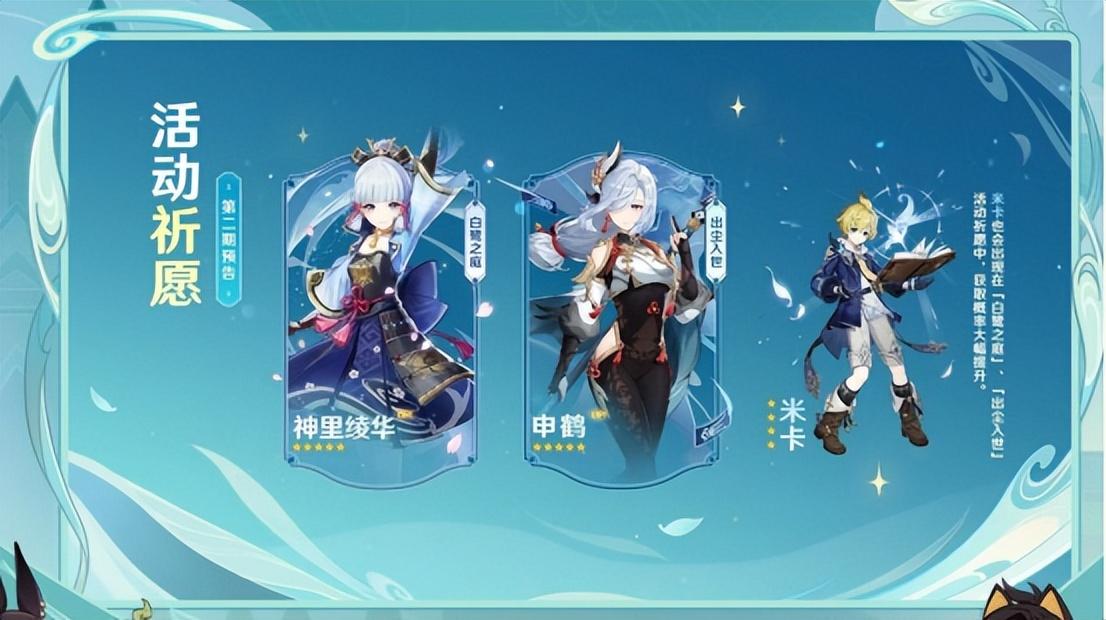 电脑怎么直接进原神直播间（原神32前瞻直播兑换码怎么兑换）