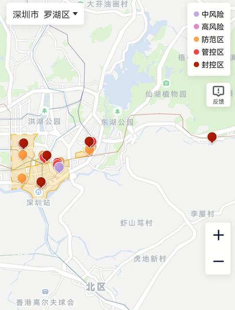 深圳最新疫情防控区域播报