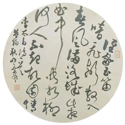 无锡市七院招聘信息的长尾关键词有哪些