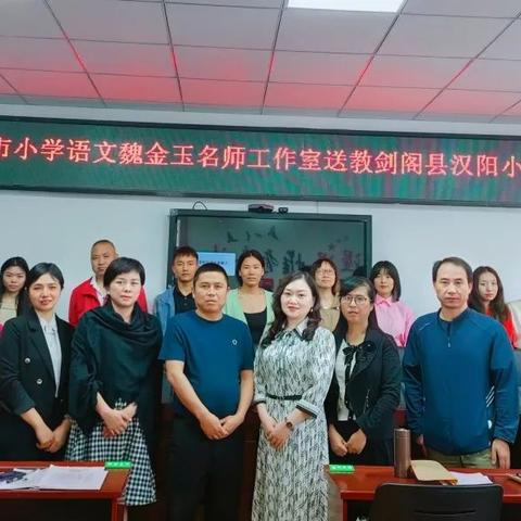 武汉市汉阳哪个小学最好