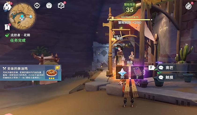 原神流放者怎么赚钱（七七配上新圣遗物值得养吗）