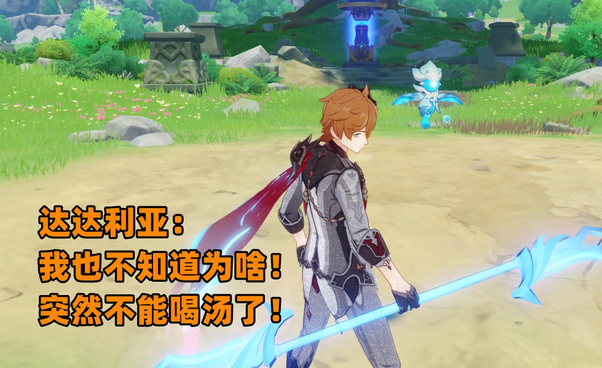 原神共鸣石制作书怎么得（岩神瞳共鸣石怎么精确）