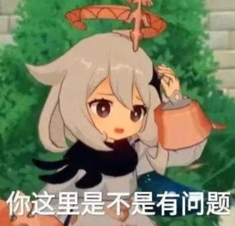 怎么判断原神邮箱没有实名（原神可改实名的号安全吗）