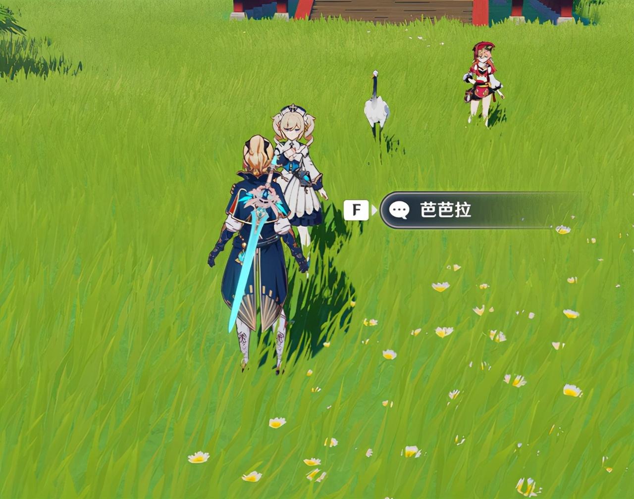 原神调酒全球扑怎么获得（原神委托npc叫什么）