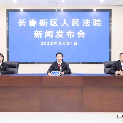 互联网法庭是什么意思？