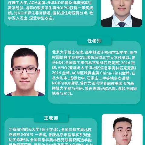 合肥市信奥培训学校怎么样