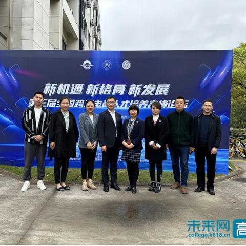 跨境学校哪个最好