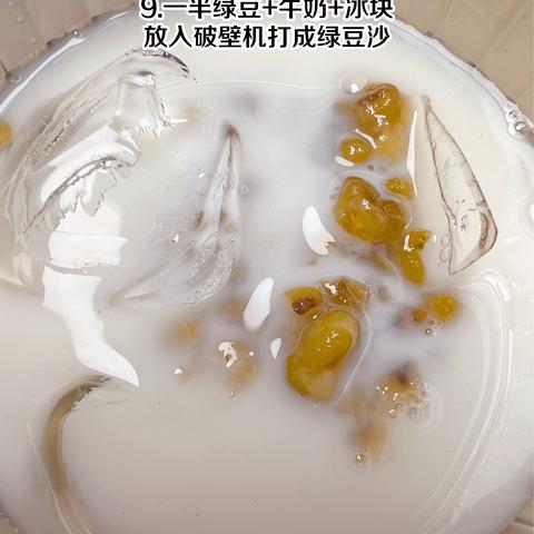 合肥绿豆冰沙批发相关长尾关键词有哪些