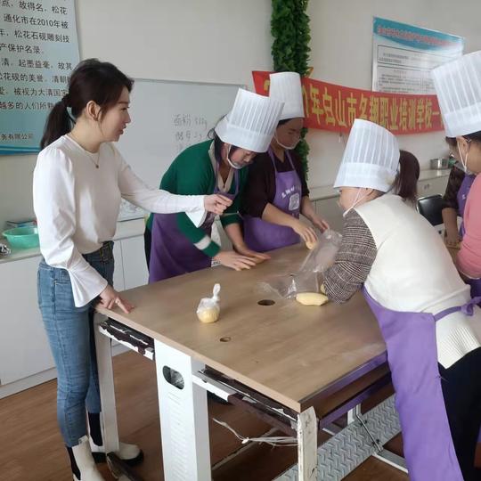 “微笑江源基层组织在行动”花样面点售卖火创业致富辟蹊径