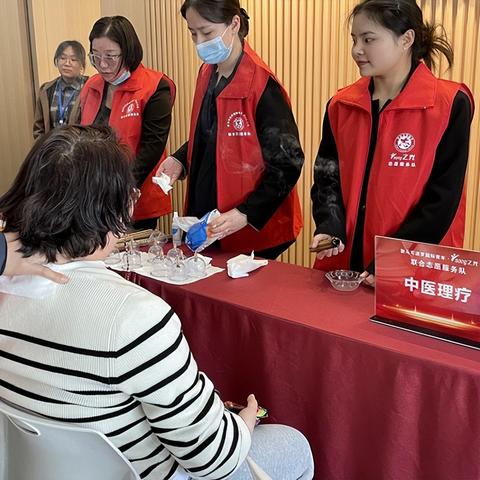 温州市康复理疗馆的长尾关键词有什么