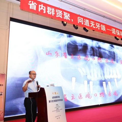 合肥省立口腔医院种植牙多少？