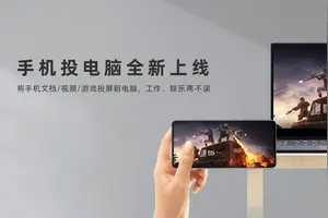 怎么设置win10手机连接电脑