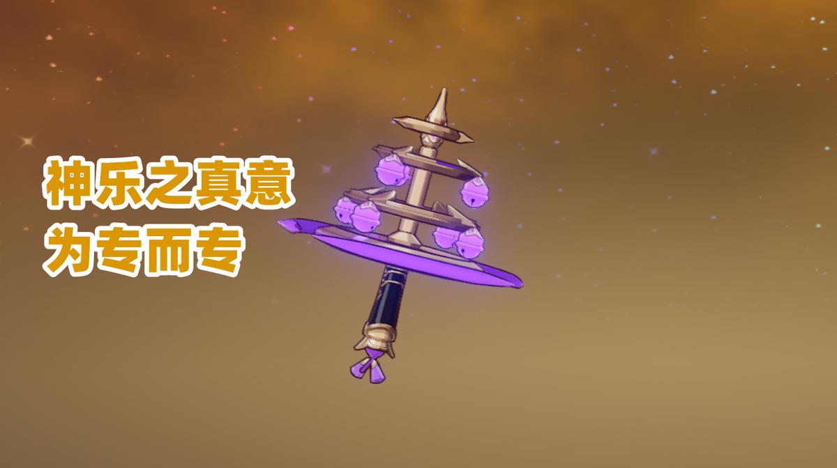 原神 怎么获得4星武器（原神低星武器怎么获得）
