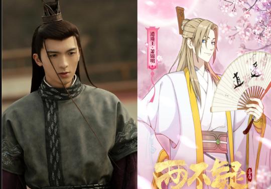 《两不疑》漫改剧，《陈情令》的他出演逍遥王，国师颜值力压许凯
