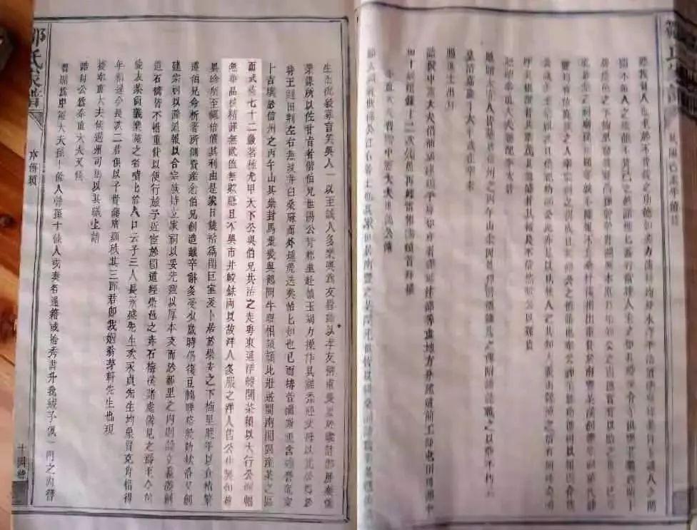 宝宝起名姓邹怎么样(好听的古代姓氏)