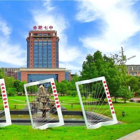 合肥市哪里招聘员工最多