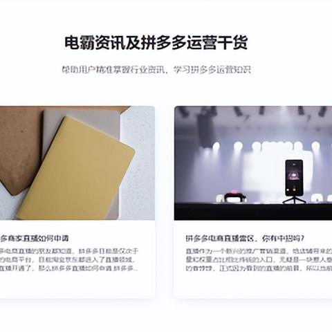 拼多多广东省佛山市的长尾关键词有哪些