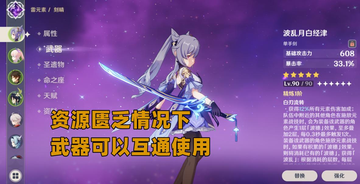 原神进世界怎么快速拿物资（原神有没有能找蒙德城物品的角色）