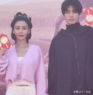 谷爱凌与杨颖同框合照图片