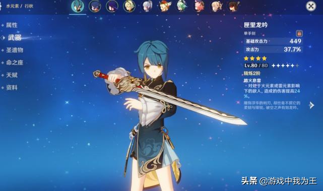 原神在怎么选择队伍（原神胡行钟阵容搭配详细介绍）