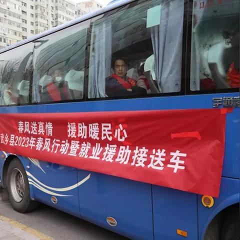 石家庄市桥东家政的长尾关键词有哪些