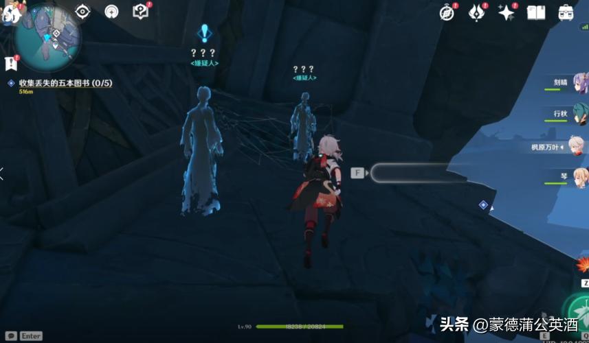 原神海上的浮空岛怎么去（无妄坡龙头怎么开启）