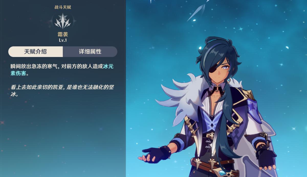 原神怎么化解冰冻（原神英雄结冰时间）