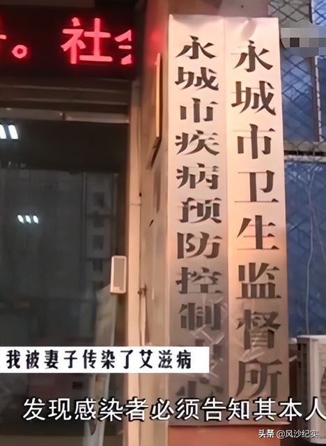 男方婚前患艾滋未告知婚姻关系被撤销是怎么回事