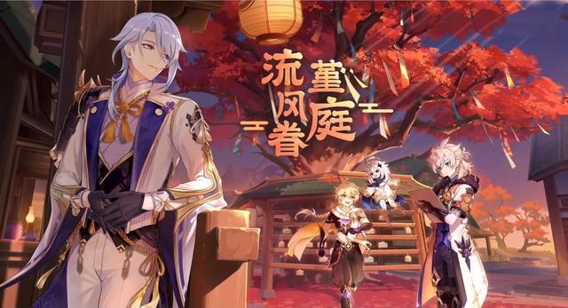 原神巨渊入口怎么解锁（原神层岩巨渊紫色粘物怎么清除）