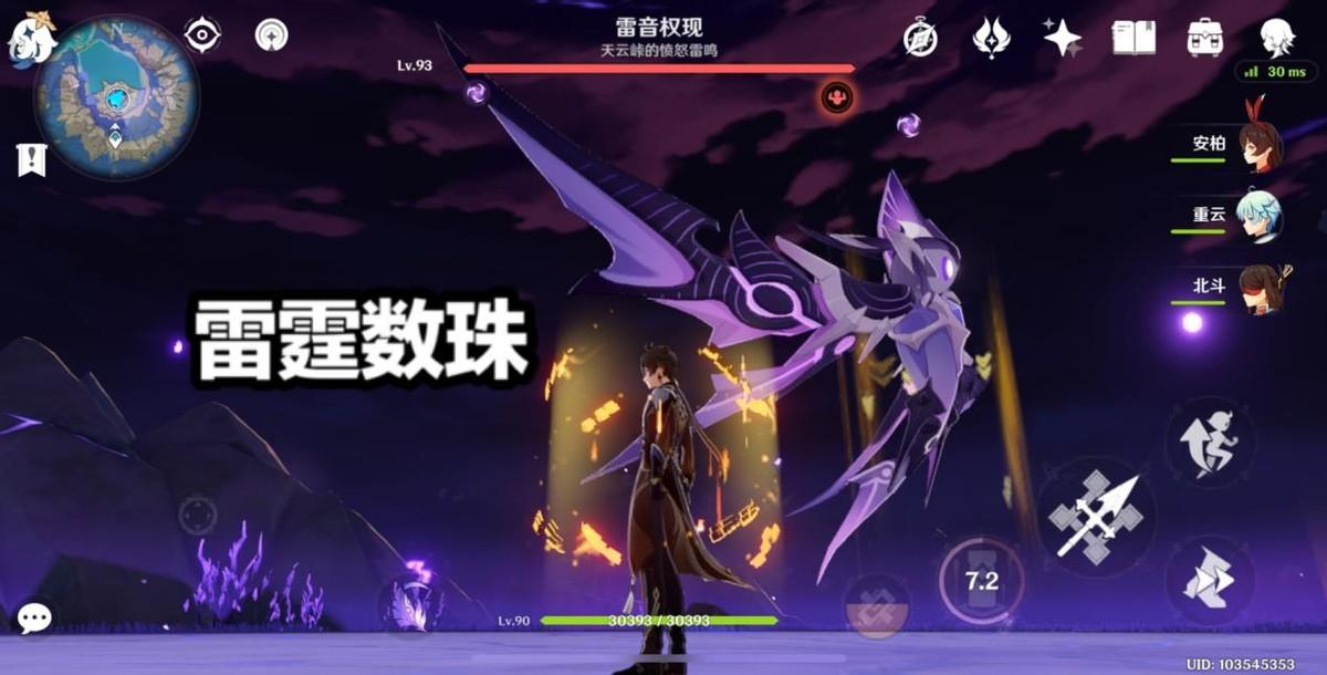 原神怎么样升级体力（原神冒险等级22以后怎么升级）