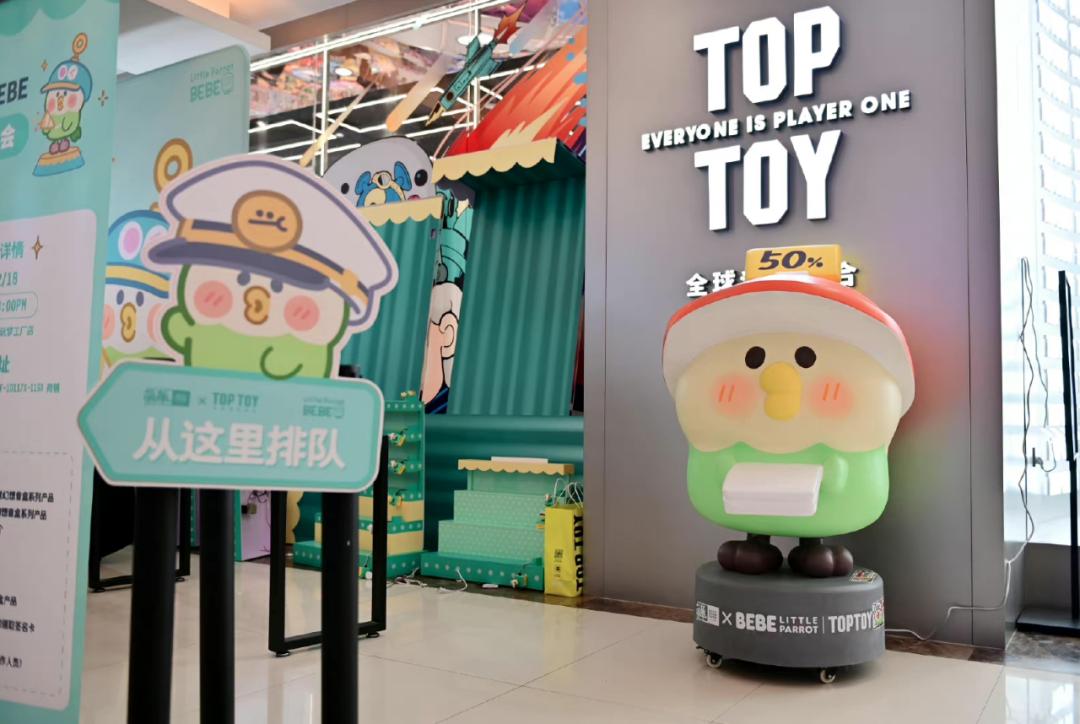 名创优品三季度营收增28%，TOP TOY上市计划正推进中