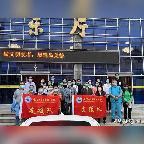 今天厦门市哪里做核酸