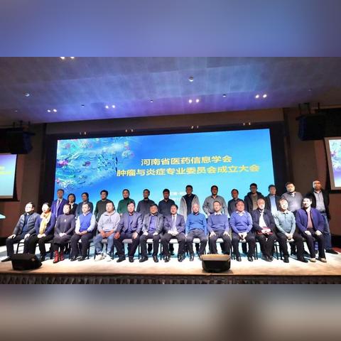 河南医药附属医院怎么样的相关长尾关键词有哪些