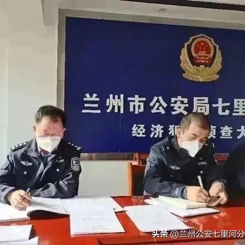兰州民的相关长尾关键词有哪些